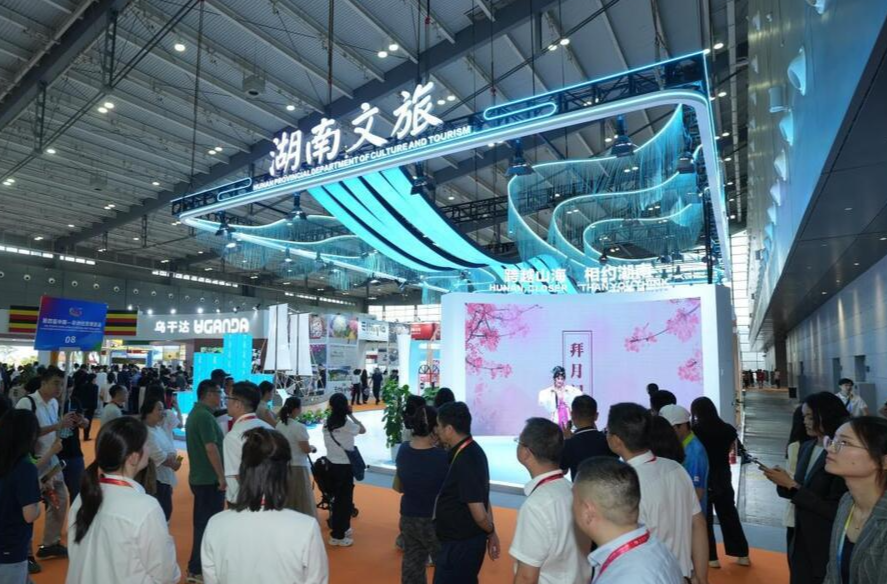跨越山海 相约湖南——湖南文旅展厅亮相第四届中非经贸博览会