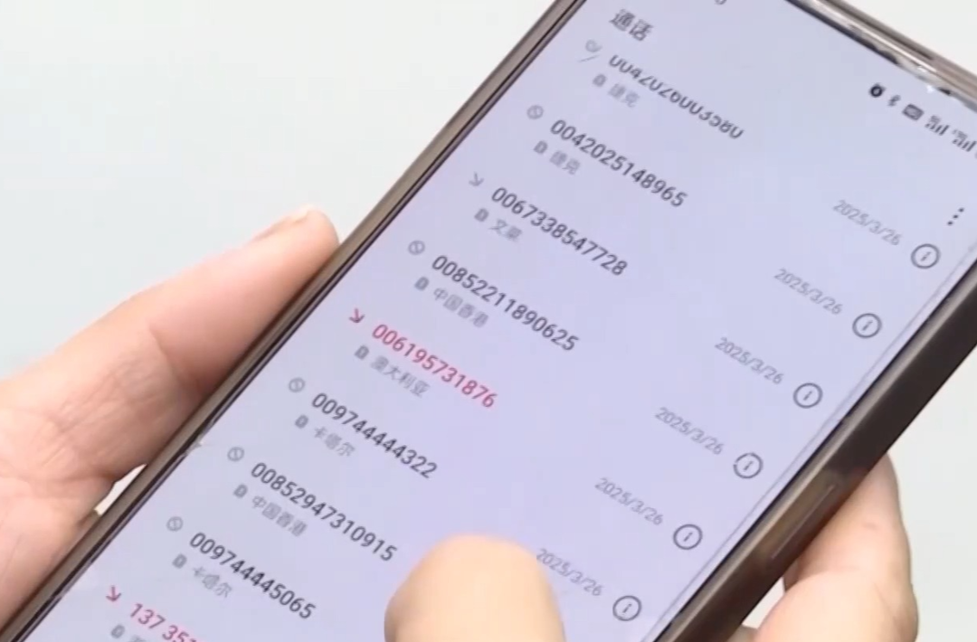 “有一笔自动扣费要帮你取消吗？”别信，诈骗！