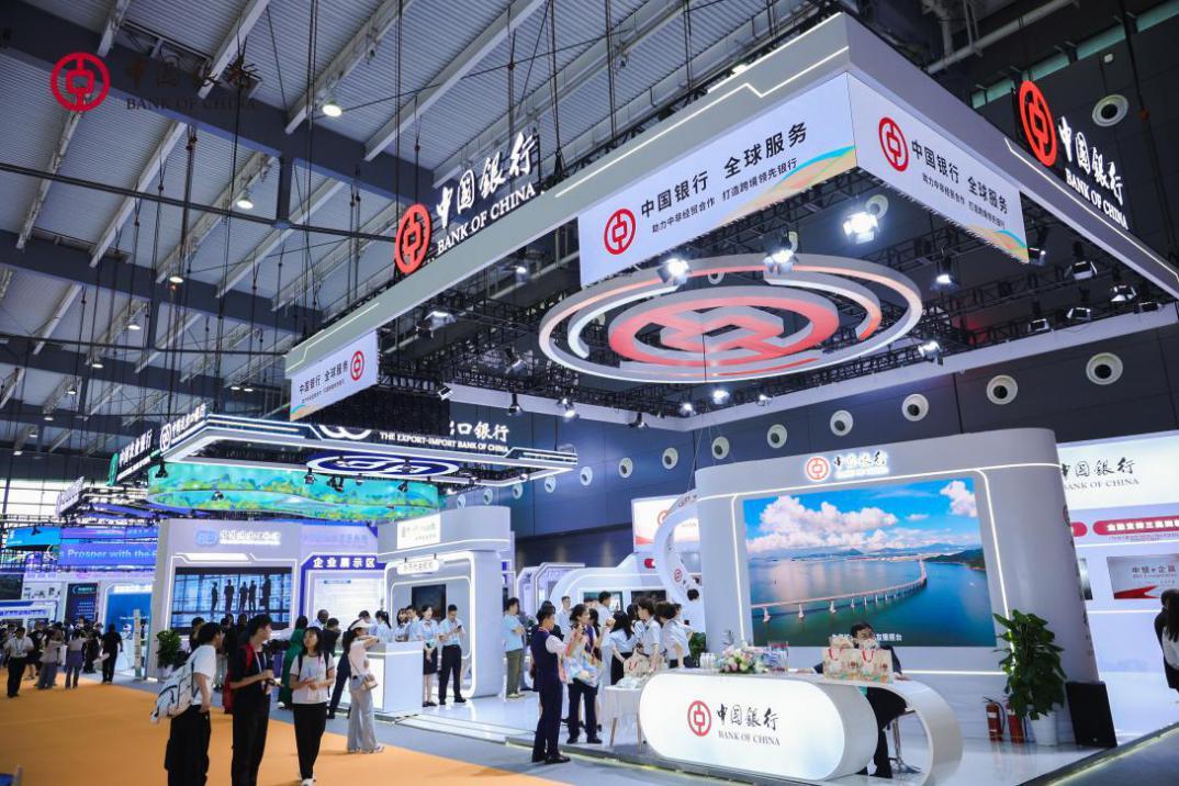中国银行便捷服务“汇”通中非，外币代兑机构亮相第四届中非经贸博览会