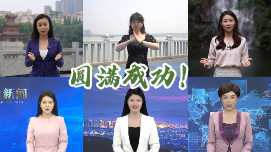 视频丨避暑康养，湖南省乡村文化旅游节即将在桂东举办