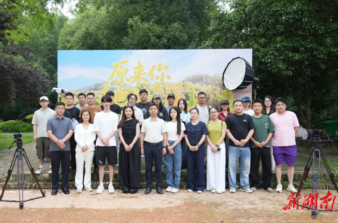 网络短剧《原来你也在清溪》在清溪村开拍，8月初首播