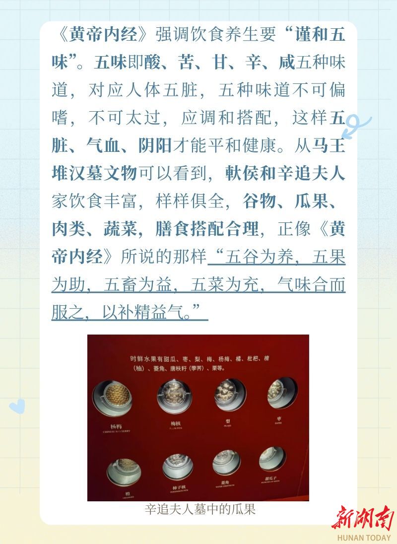 鸡蛋也能养生？“辛追奶奶”教您学会“高效”吃鸡蛋