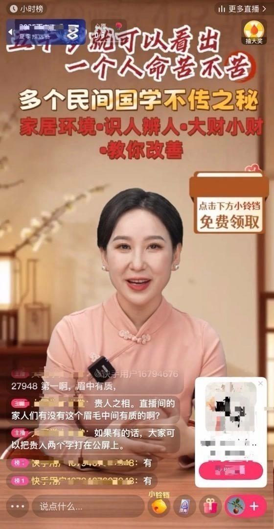 起底“国学课”背后的“三无”生意经