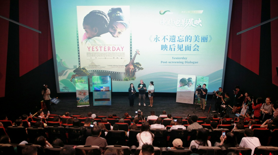 中非电影周开幕影片《永不遗忘的美丽》：苦难之下的爱与尊严