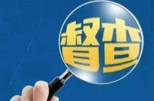 零陵区纪委监委做实做细信访举报工作@湖南日报