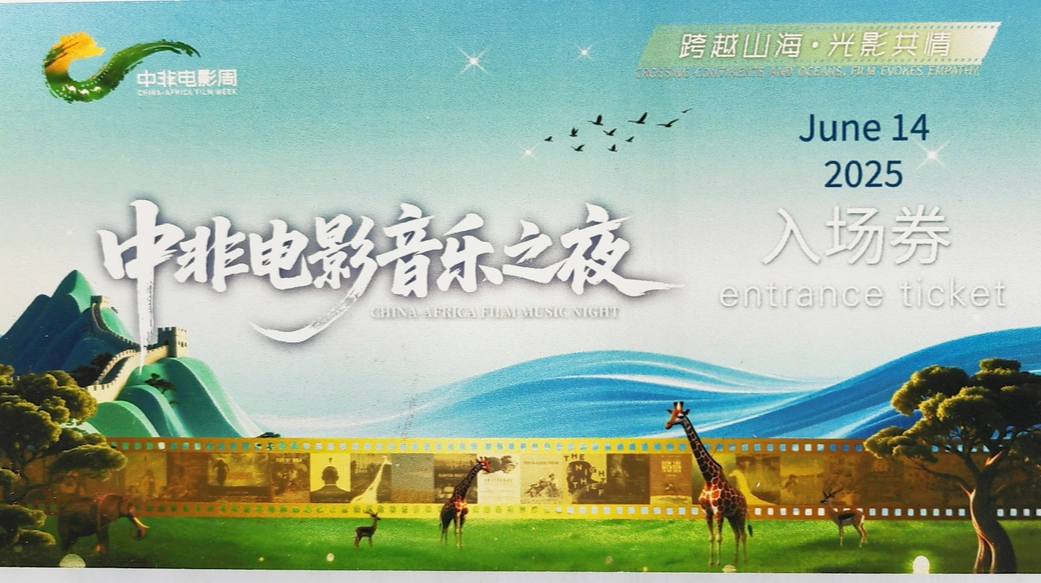 新湖南APP三大活动，送千张中非电影周影券门票，还有红包购物卡！