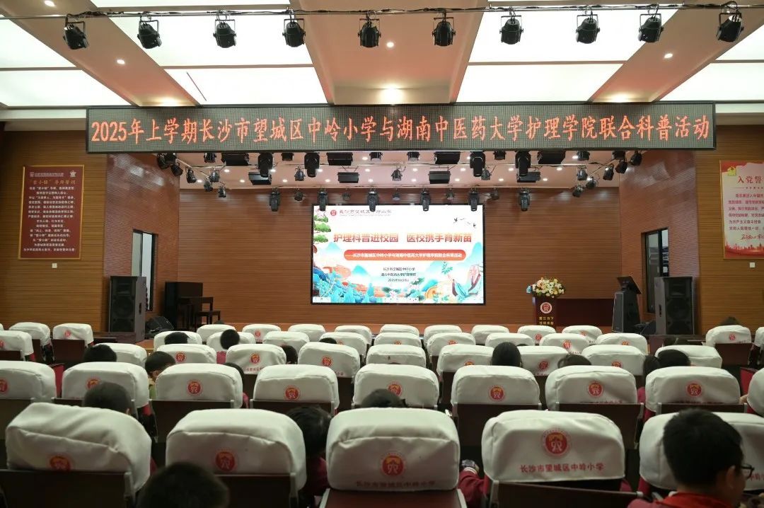 中医科普进校园 院校携手育新苗