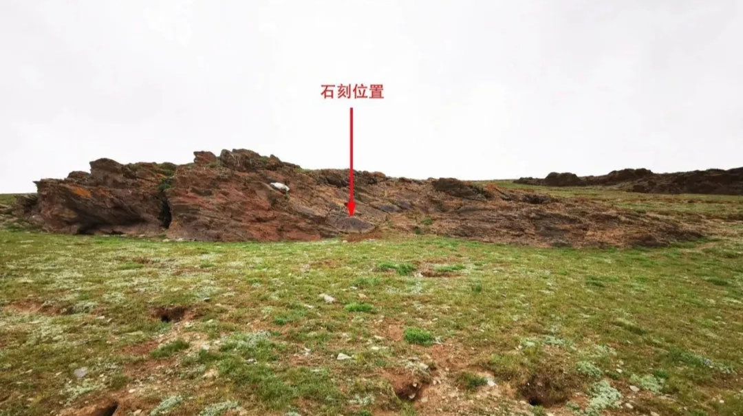 重大考古发现“昆仑石刻”，假的？