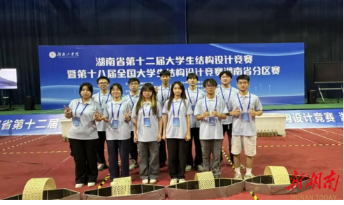 湖南工学院在湖南省第十二届大学生结构设计竞赛中取得佳绩