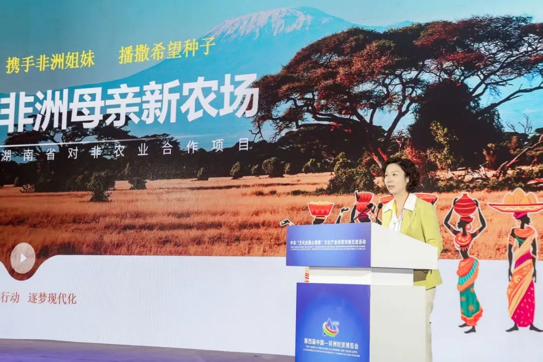 从杂交水稻到“非洲母亲新农场”：湖南撒播中非农业合作新“种子”