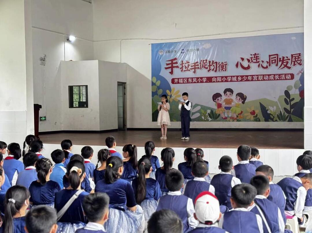 长沙市开福区两校开展城乡少年宫联动成长活动，助力教育均衡发展