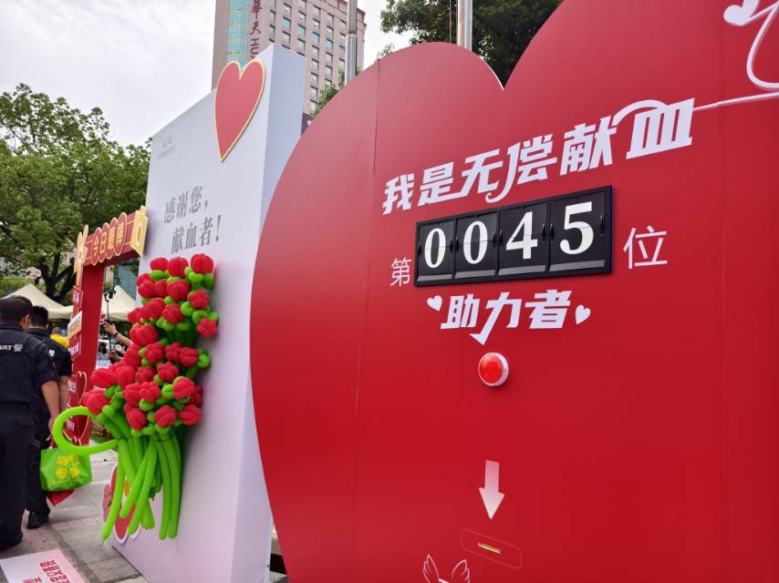 迎接世界献血者日，株洲爱心人士享多重礼遇！