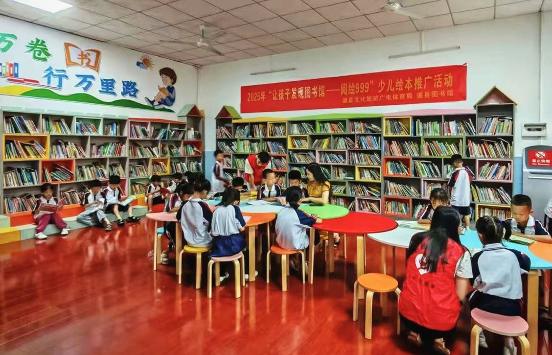 道县二小：童心探书海 阅读启新程