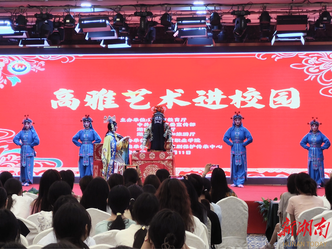 高雅艺术进校园 国粹京韵润心田