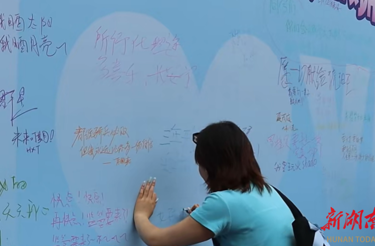 这一刻，成人礼成！湖南中学毕业典礼奏响使命担当