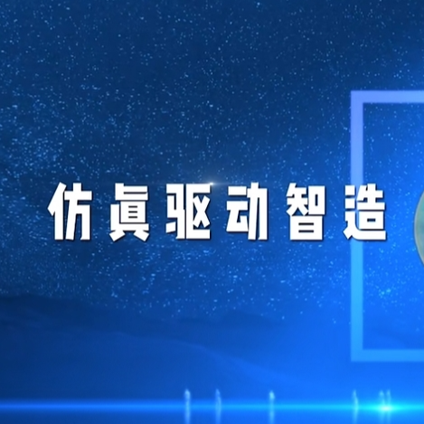 华为开发者大会工业分会场活动亮点抢先看
