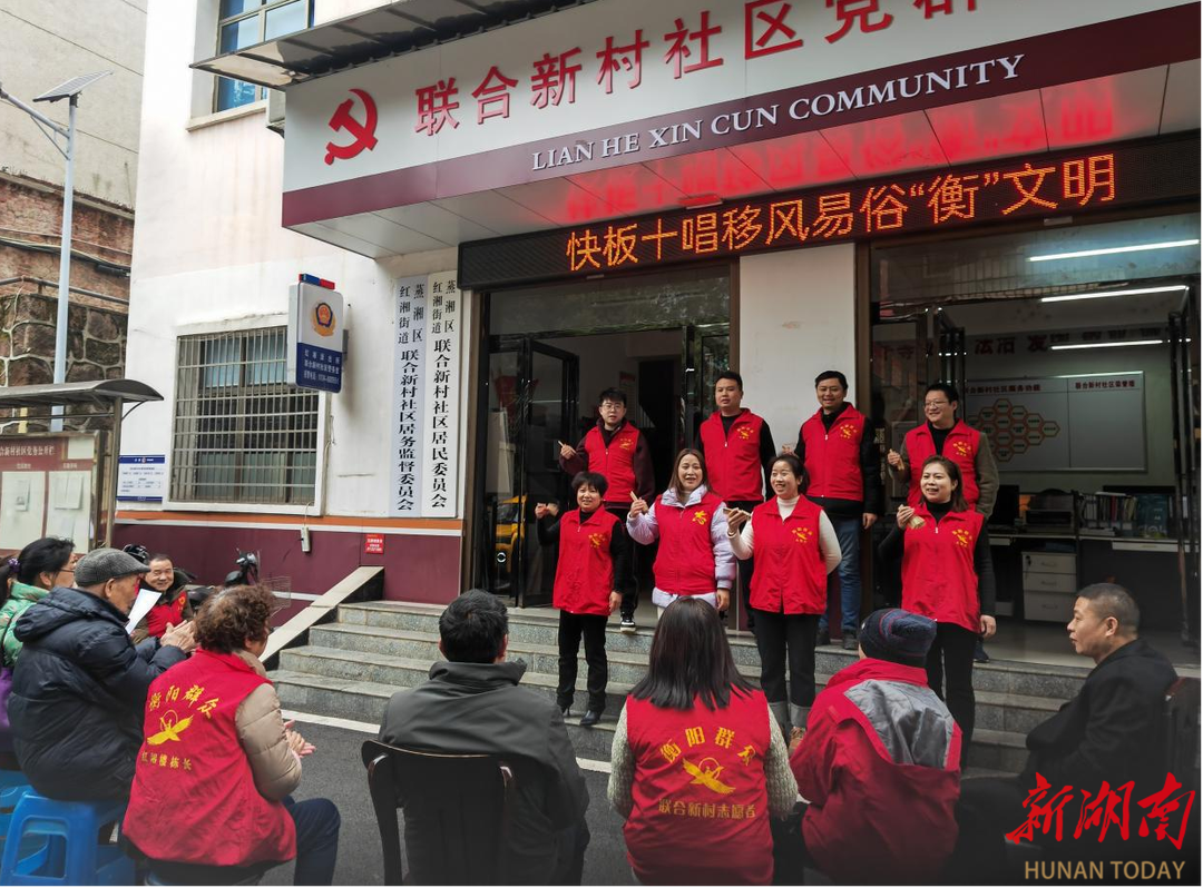 蒸湘区：城乡协奏共谱和美曲，文明新风劲拂蒸湘地