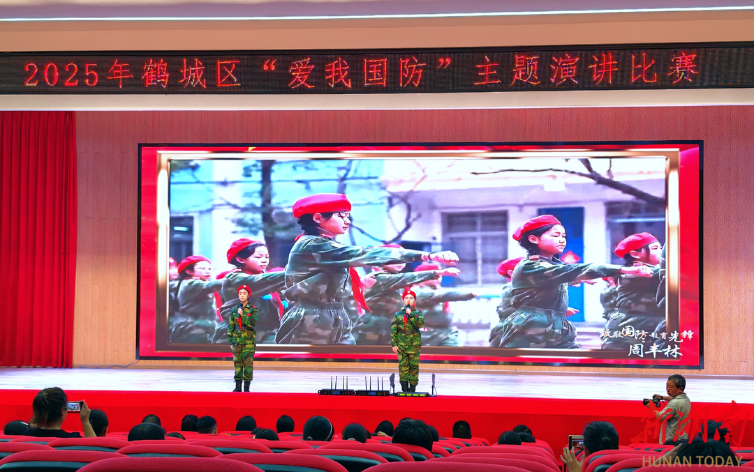 共谱新时代国防赞歌 鹤城区“爱我国防”主题演讲比赛落幕