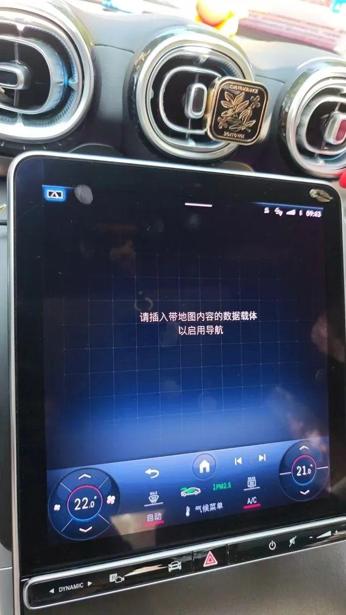 “导航没法使用”，多名奔驰车主称车机系统疑似崩溃，官方：正在紧急排查修复