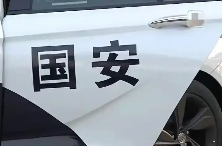 特殊高薪可能是境外间谍陷阱！毕业生收好这三条国安秘籍