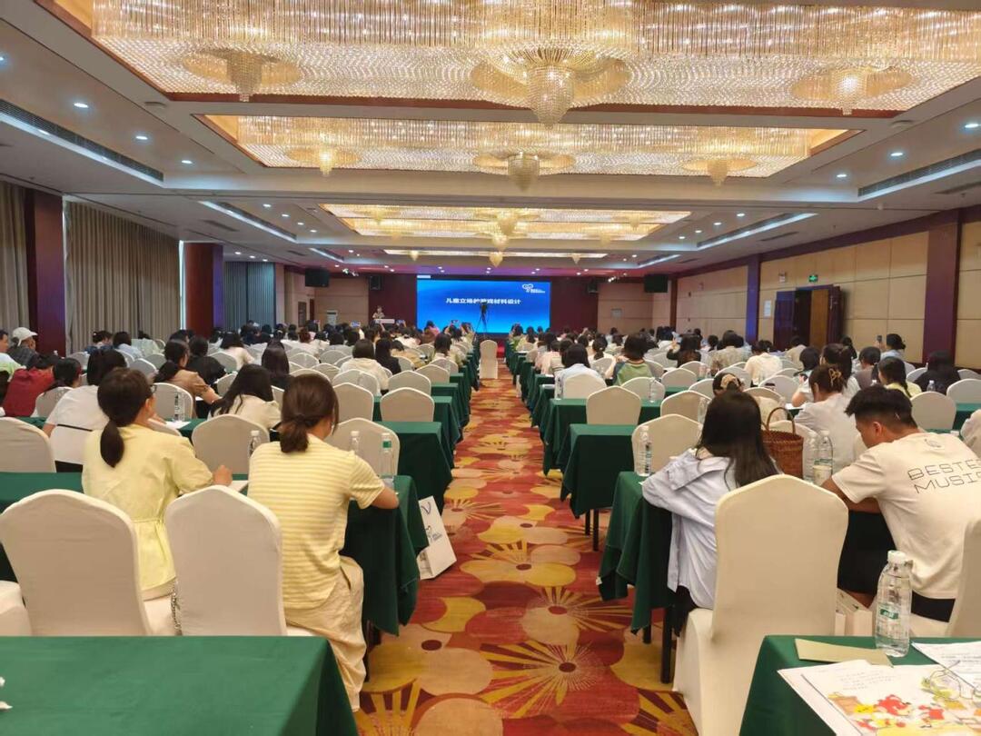 聚焦游戏质量提升，共探学前教育新篇——2025年湖南省学前教育学会学术年会落幕