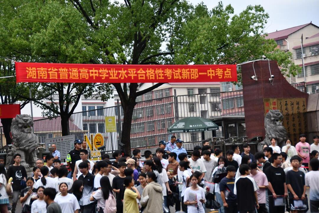 新邵：2025年普通高中学业水平合格性考试顺利开考