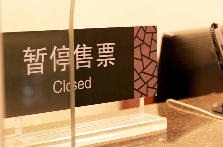 热门票抢不到，去第三方平台加价买“讲解门票套餐”靠谱吗？