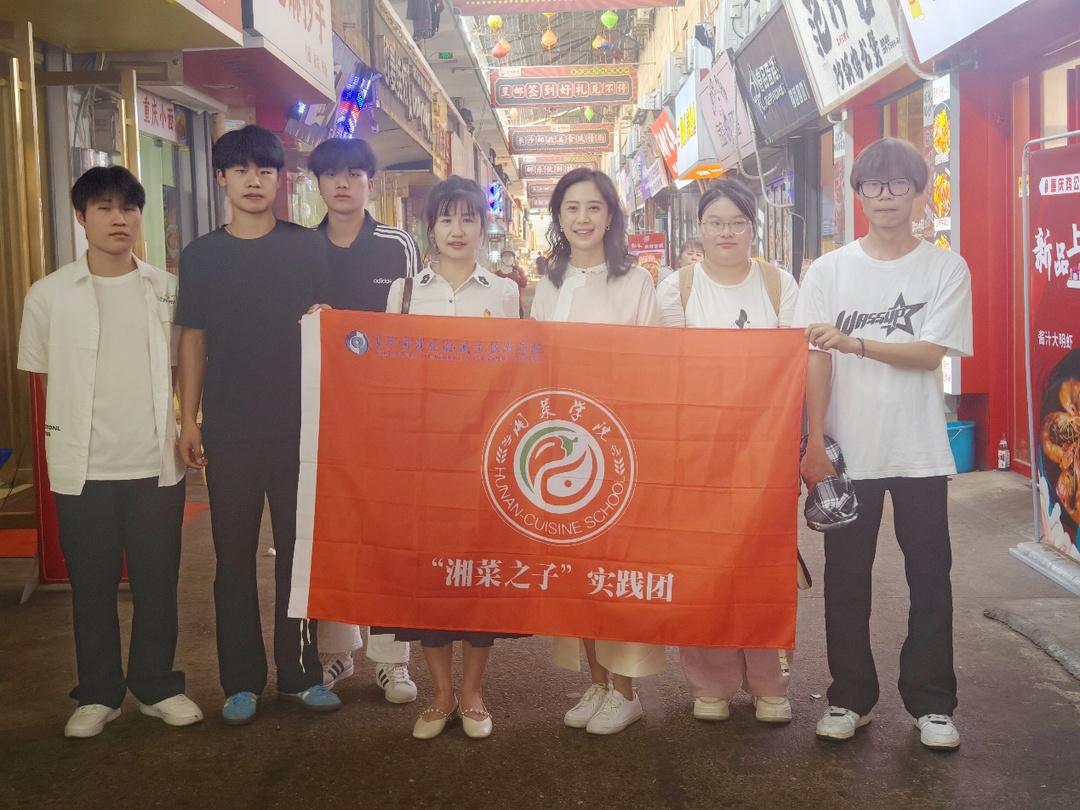 长沙商贸旅游职院：湘菜学子变身“环保顾问”，让油烟治理有“味”更有“为”