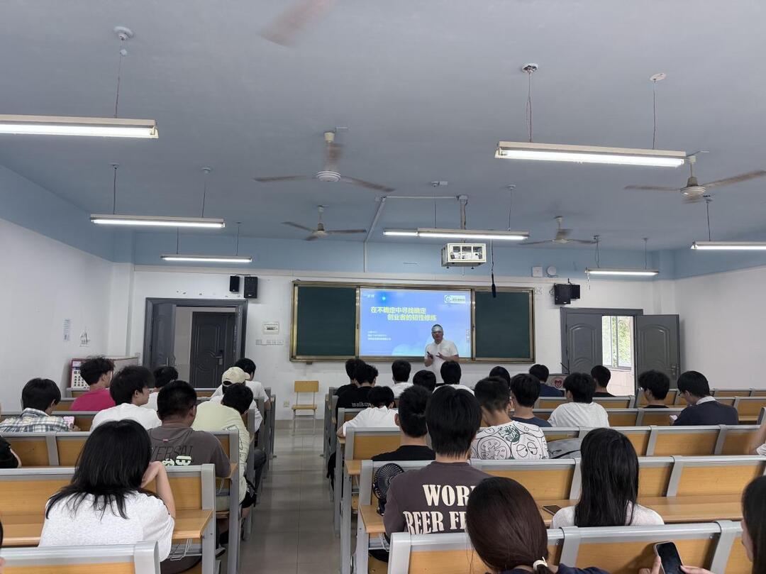 长沙民政职院“笃行湖畔”就业创业2025年第十四期专场讲座顺利举行