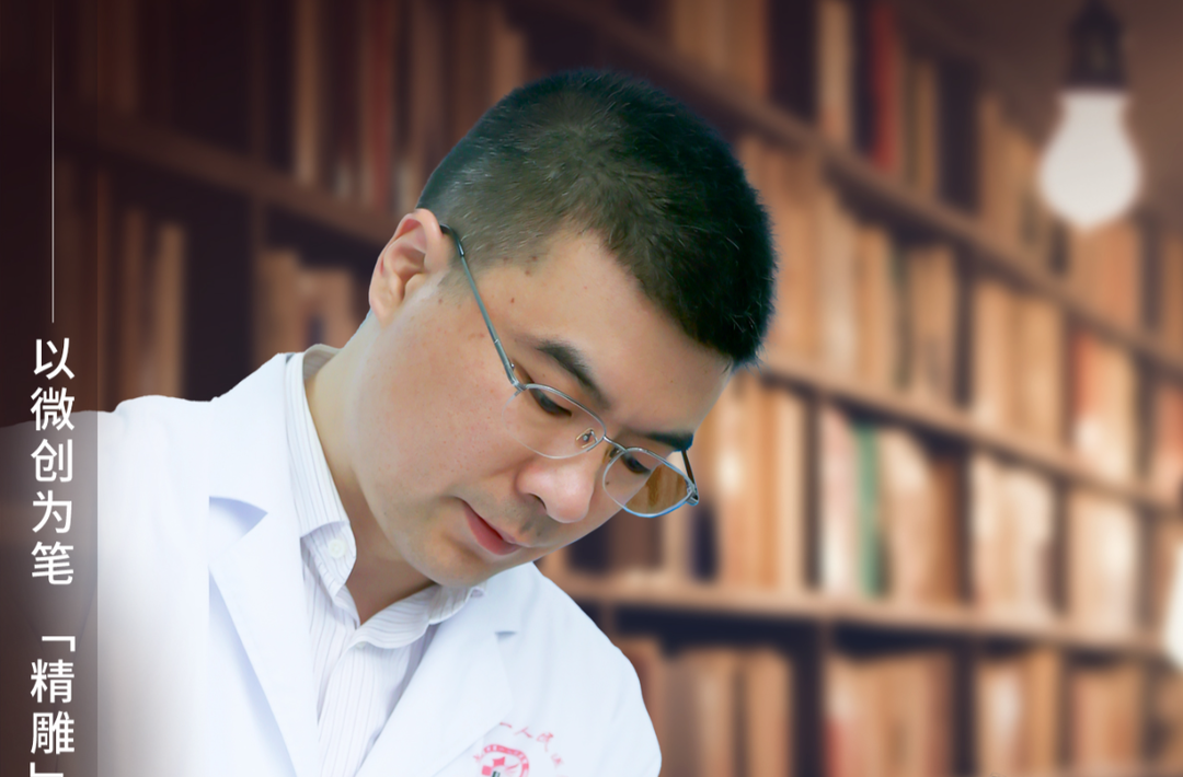 【奋斗者】李宇：以微创为笔，“精雕”孩子健康未来