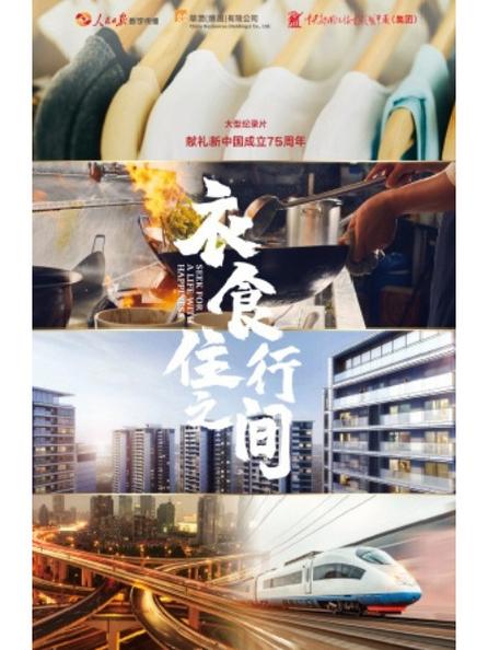 理论·新域丨把高质量发展作为领导干部政绩观的重要内容