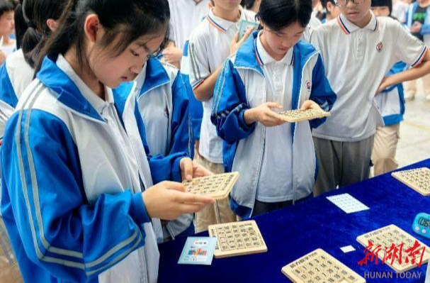 衡阳市第三中学：智趣同行，“数”你精彩