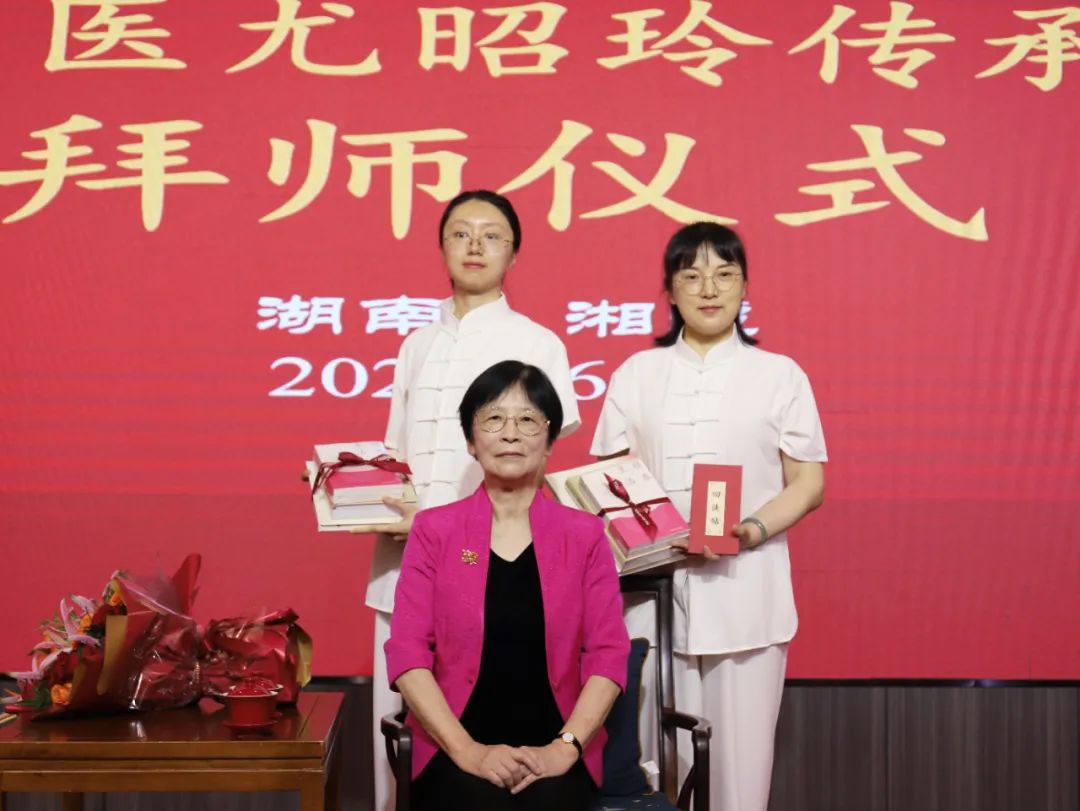 全国名中医尤昭玲传承工作室落户湘潭市中医医院
