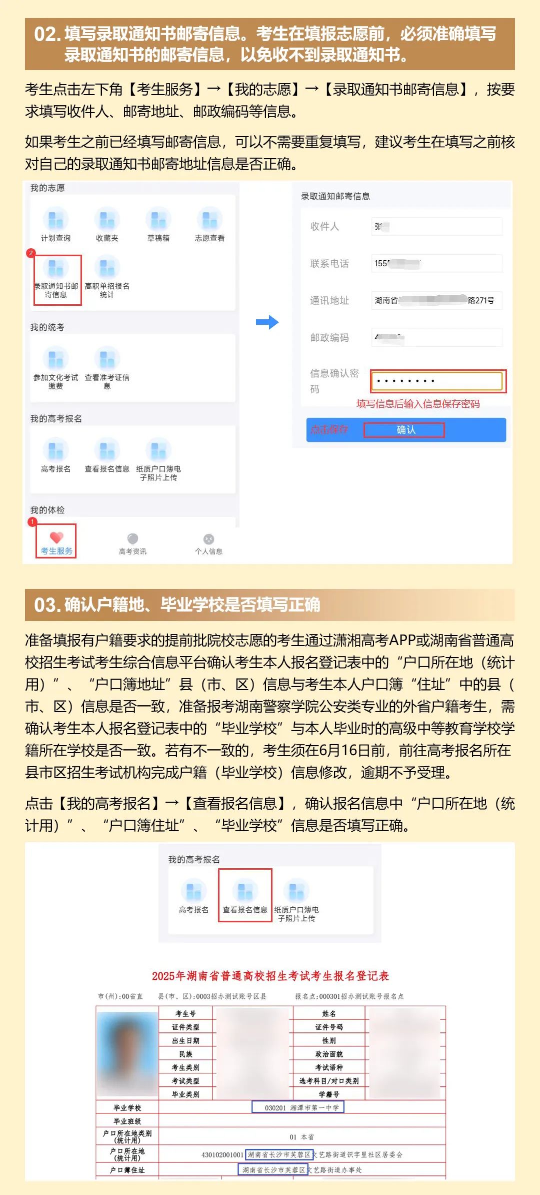 APP版_06.jpg APP版_06.jpg
