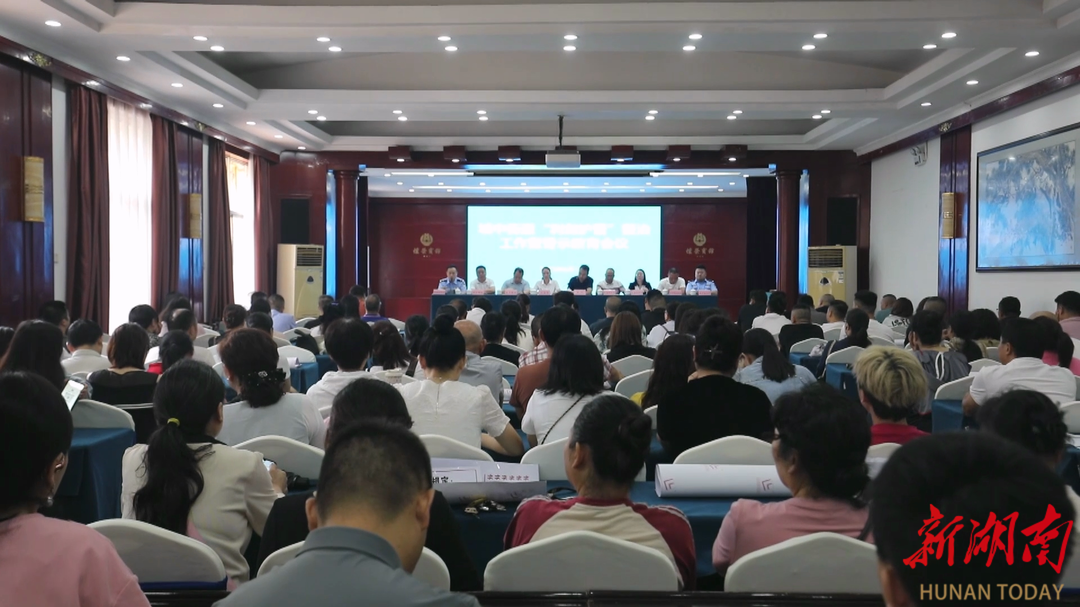 城中街道：“利剑护蕾” 筑牢未成年人保护屏障