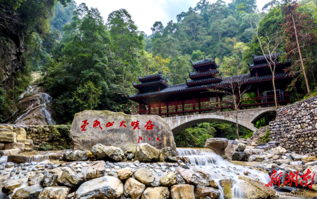 “走进石门 清爽一夏”旅游季即将启幕 高山避暑盛宴邀您来赴