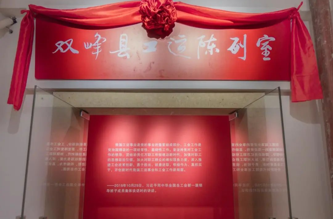 百年工运 湖南印记⑧ | 觉醒“宣言”跨越世纪！李中故里的红色陈列
