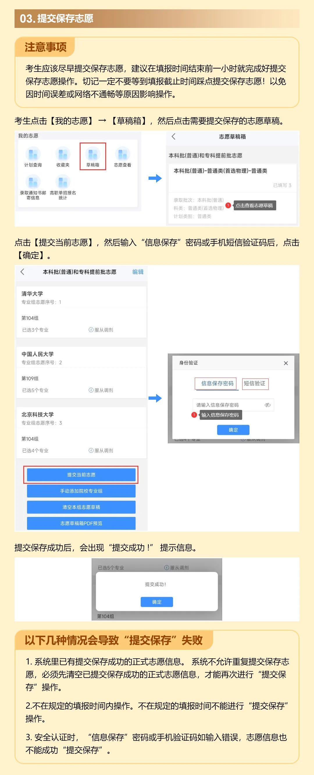 APP版_14.jpg APP版_14.jpg