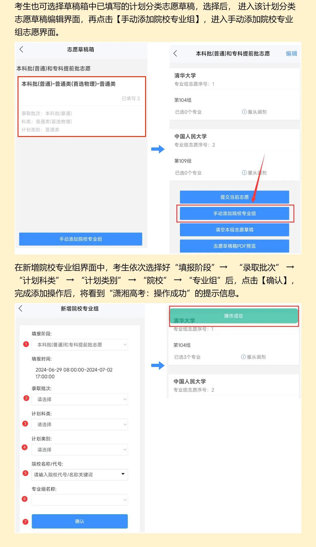 APP版_10.jpg APP版_10.jpg