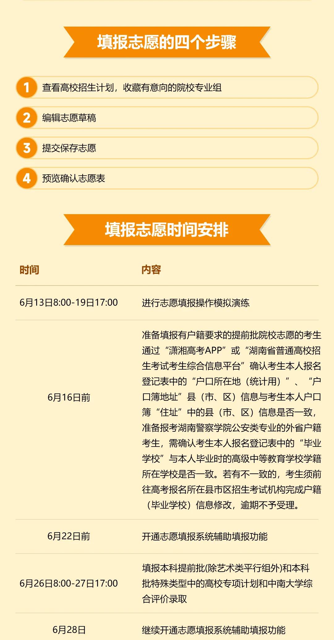 APP版_02.jpg APP版_02.jpg