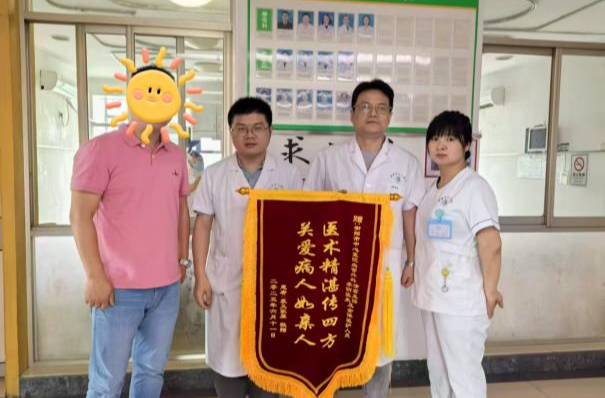 主动脉夹层命悬一线，衡阳市中心医院微创介入巧拆“血管炸弹”