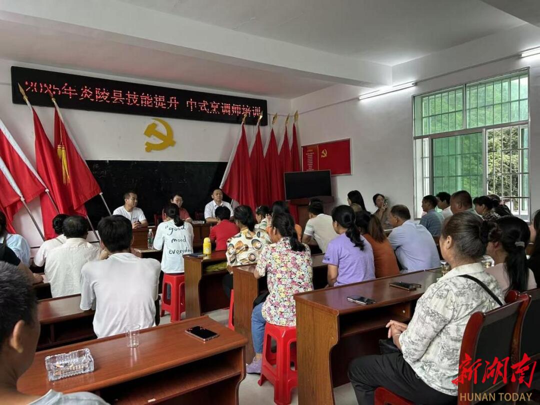 炎陵十都镇：让“技能证书”变成“增收存折”