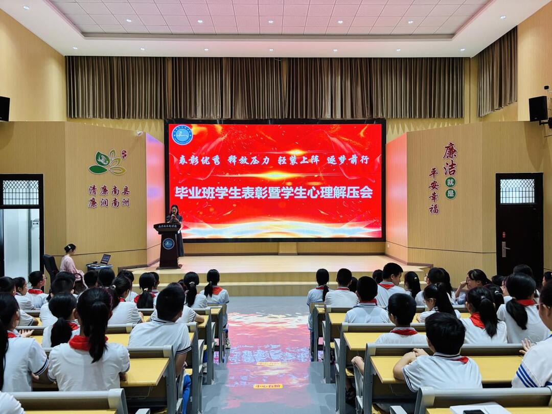 南县洗马湖学校：榜样引领，心育赋能