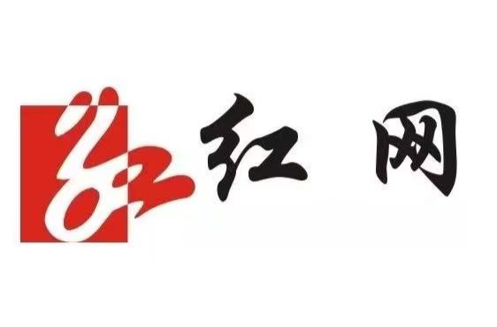 湖南红网新媒体集团社会责任报告（2024年度）