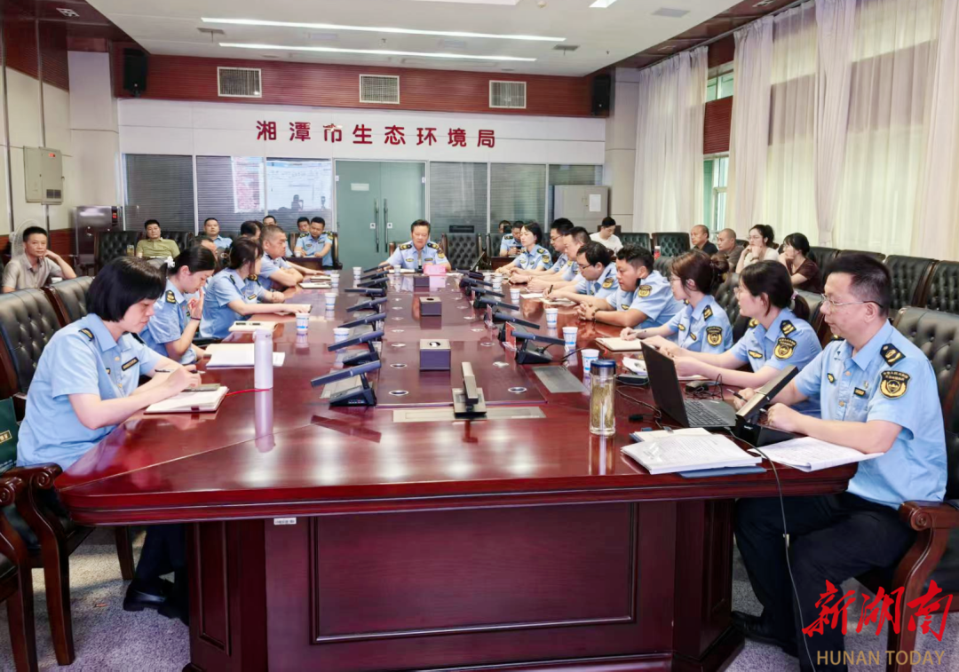 多元培训强本领 湘潭市生态环境系统开展执法能力提升专题培训