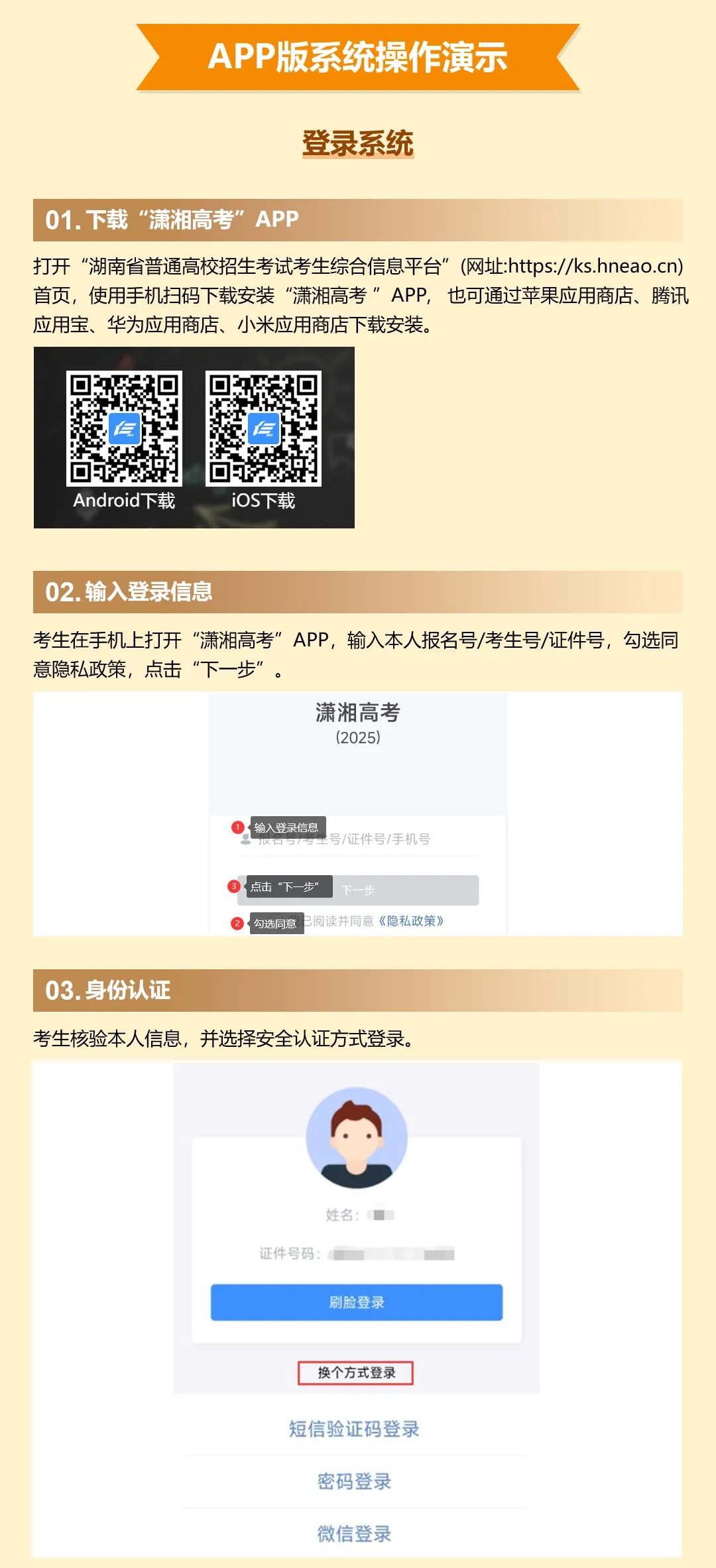 APP版_04.jpg APP版_04.jpg