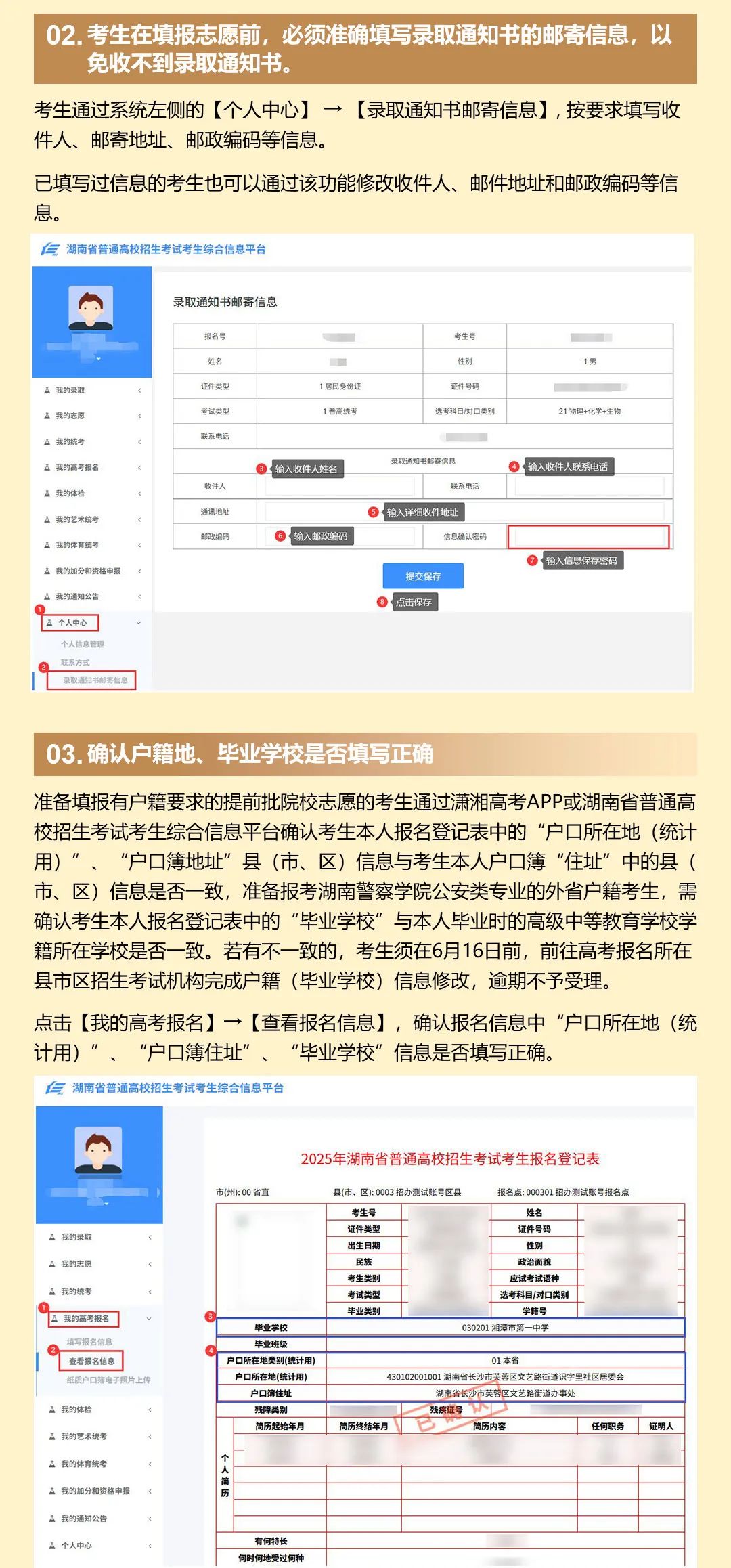 WEB版_06.jpg WEB版_06.jpg