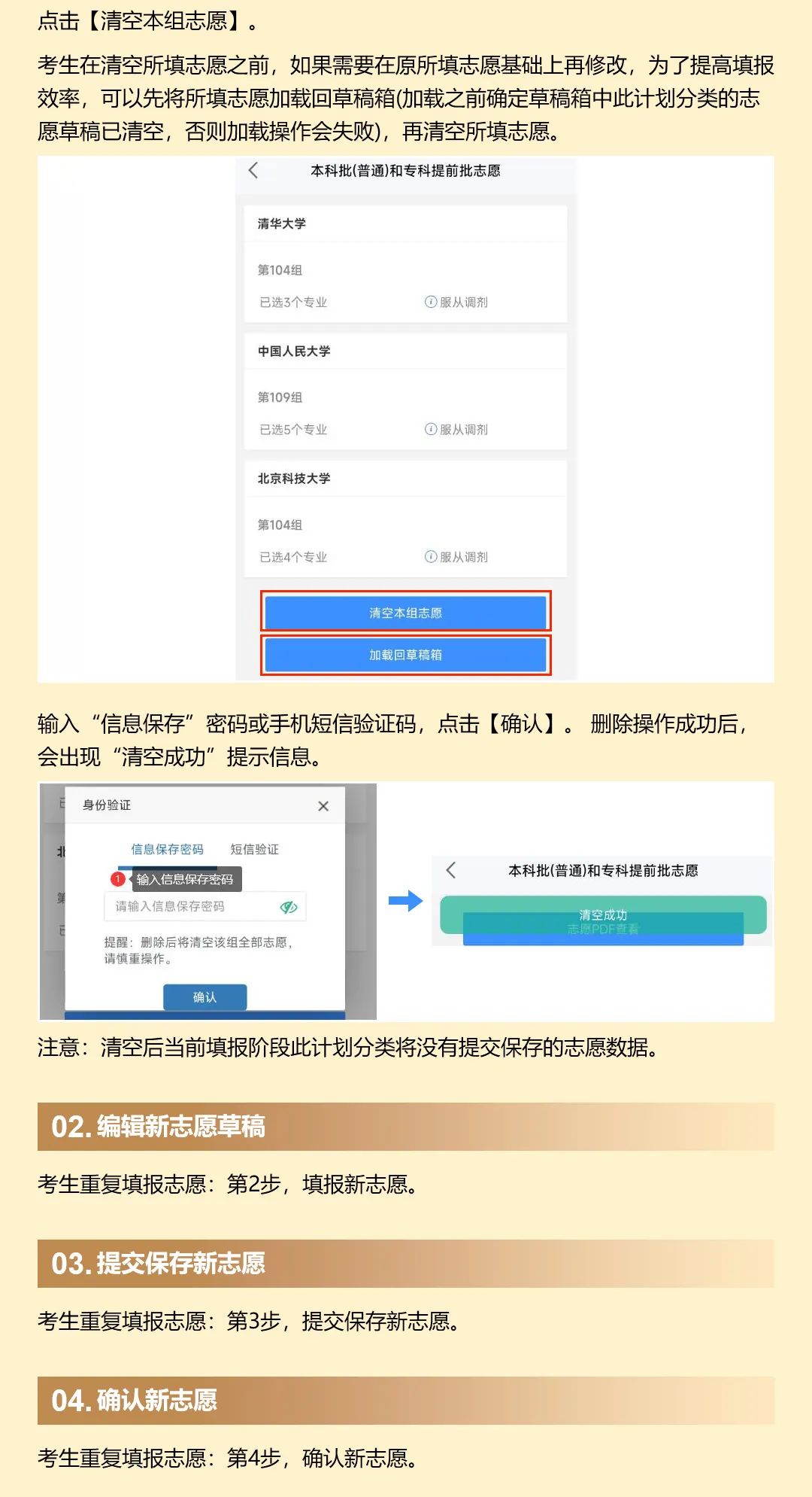 APP版_16.jpg APP版_16.jpg