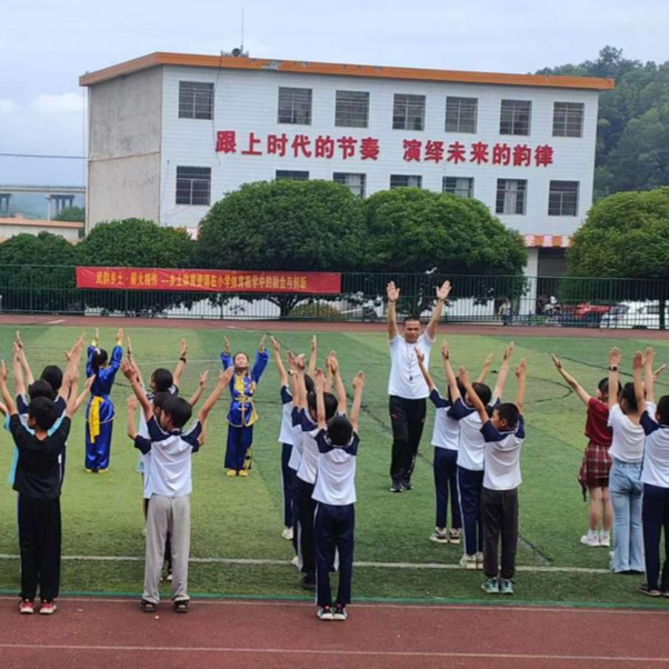 武韵乡土 薪火相传——区域辐射教学研讨活动走进武冈