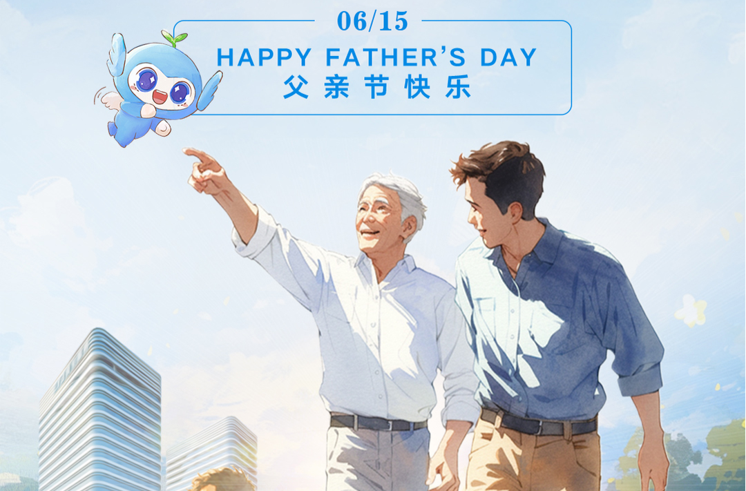 父亲节快乐 | 关注父母眼健康，守护清晰视界